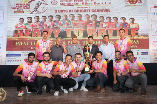 महालक्ष्मी कर्पोरेट क्रिकेट लिगको उपाधि प्राइम कमर्सियल बैंकलाई